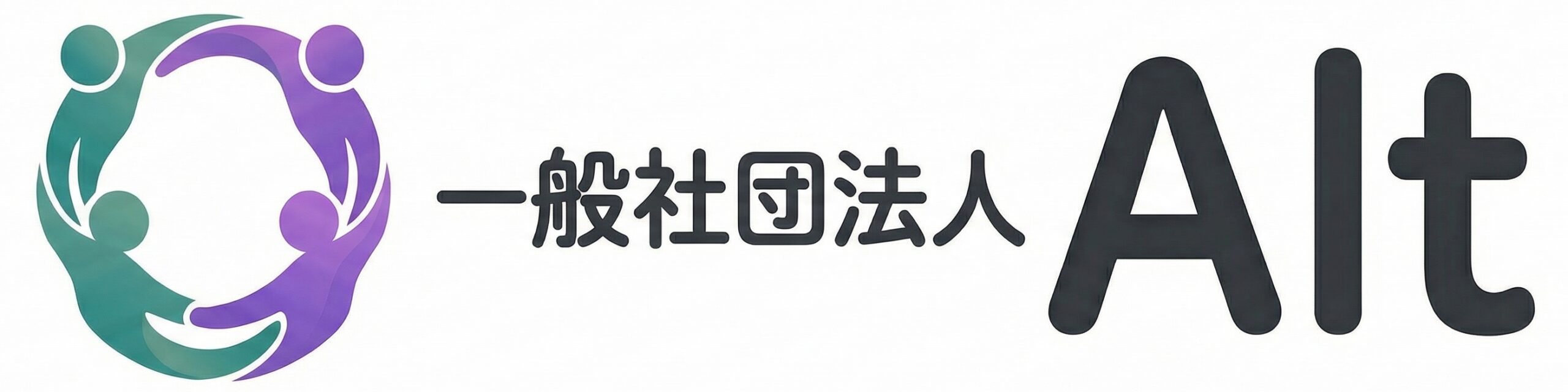 一般社団法人Alt